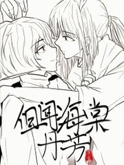 厨房水果play